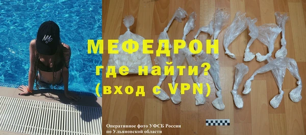 COCAINE Балабаново